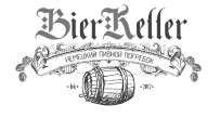 Bier Keller